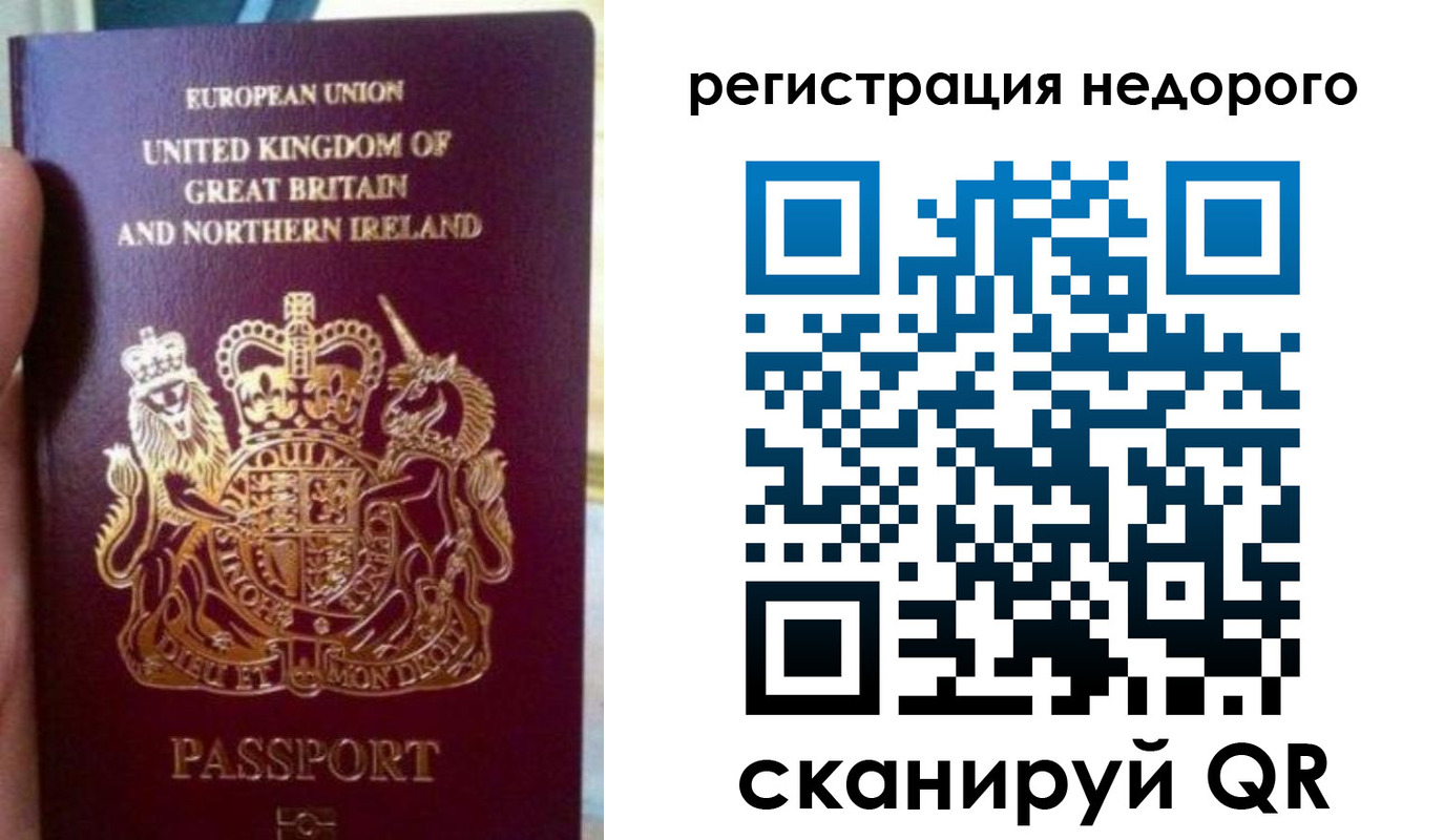 регистрация для школы в Бавлах