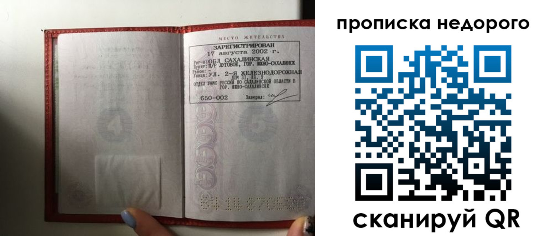 регистрация для школы в Бавлах
